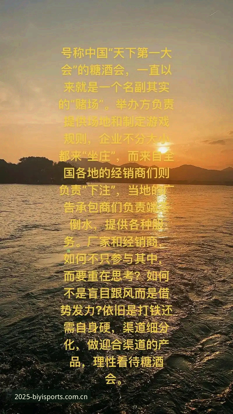 必一体育极速稳定 必一体育官网深度评测:极速稳定体验是否名副其实?2025新版全面解析