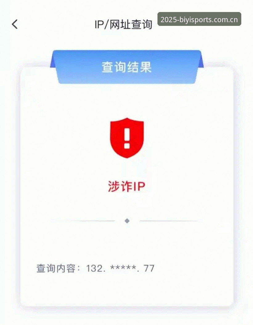 必一体育下载安装安装失败 资深用户王董分享:必一体育APP下载安装失败实战经验与解决指南