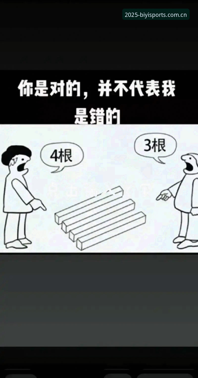 揭秘必一体育平台官网：一个老用户的2025新版真实体验